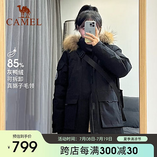 CAMEL 骆驼 情侣款羽绒服中长款棉服600蓬防泼水加厚御寒外套 AA22264036