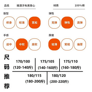 内宜男士纯棉背心 薄款精漂汗布透气老头衫打底宽松爸爸汗衫2件装 白色 175/105 两件装