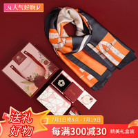 杭丝路丝巾礼盒女丝巾扣围巾夏季防晒披肩锦绣+丝巾扣 锦绣丝巾+丝巾扣胸针两用