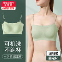 美·雅·挺女士内衣无痕美背文胸吊带胸罩小胸聚拢无钢圈运动背心夏 果绿L 细吊带抹胸-果绿