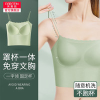 美·雅·挺女士内衣无痕美背文胸吊带抹胸小胸聚拢无钢圈胸罩运动背心夏 露脐款-果绿 L