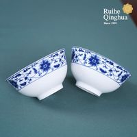 瑞和青花 SINCE1999景德镇白瓷青花缠枝莲纹饭碗防烫家用碗高脚碗多个釉下彩多个餐具 一对2只