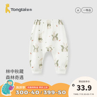  Tongtai/童泰 纯棉 儿童长裤