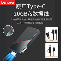 Lenovo 联想 2T移动固态硬盘2000MB/S便携式手机电脑通用轻量化设计