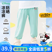 迪士尼宝宝（Disney Baby）童装女童防蚊裤可爱米妮休闲长裤舒适透气24年夏 冰蓝 140