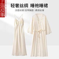 上海故事性感睡裙夏季女带胸垫樱花粉蕾丝花边露背吊带睡裙冰丝套装薄款 樱花粉【礼盒装】