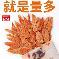 truelove狗狗零食宠物鸡胸肉片金毛大小型犬泰迪幼犬磨牙棒鸡肉干