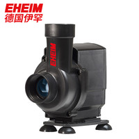 EHEIM 伊罕 水陆两用泵系列