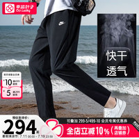 耐克（NIKE） 舰店裤子男士 24秋季运动裤直筒卫裤速干长裤冰丝休闲裤 DX3337-010/晒图退5 L/175/80A DX3337-010/