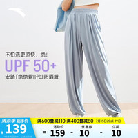 ANTA安踏自由裤|冰丝防晒裤夏季女冰肤束脚针织九分裤运动宽松透气长裤子