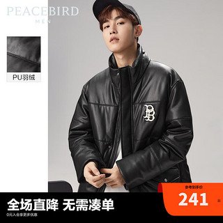 PEACEBIRD 太平鸟 男装 软PU棉服冬季新款保暖宽松休闲外套男士潮流上衣 亮黑(微阔) S