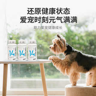 蓓利猫咪复合维生素片狗狗犬用补充微量元素宠物维生素b200片