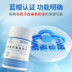 CONBA 康恩贝 氨糖软骨素钙片40片*3瓶