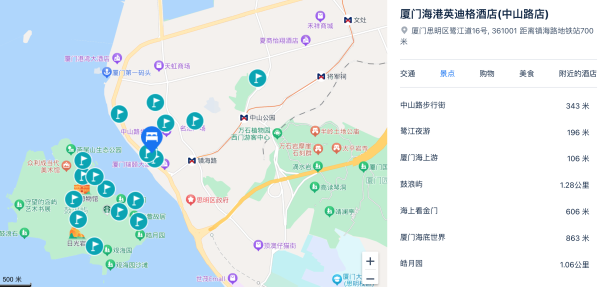 送600元餐饮额度大手笔,周末/暑期头上不加价!厦门海港英迪格酒店(中山路店)高级鼓浪屿海景大/双床房1晚套餐(含餐饮券+迷你吧+欢迎饮品等)