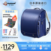 coulomb/库仑书包小书包儿童护脊大容量一到六年级几何款 深蓝色儿童书包