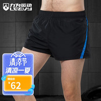 力为(Leevy)运动短裤男跑步 田径三分运动短裤男夏 速干 071典雅黑/无口袋/有内衬 3XL