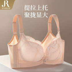 Junerose 六月玫瑰 女士聚拢蕾丝厚杯内衣文胸 多色可选