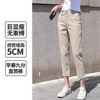 2024年夏季款简约休闲女士牛仔裤直筒小脚裤九分裤