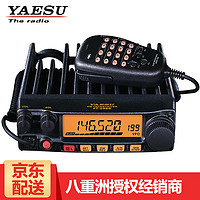 YAESU 八重洲 FT-2980R VHF 80W大功率 车载电台 船载电台之王