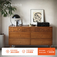 NORHOR北欧表情NORHOR中古复古风英国ARNATIF/MADR实木雕花6抽斗柜边柜 1.56米