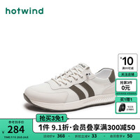  hotwind/热风 厚底舒适 男士运动鞋  42 偏大半码