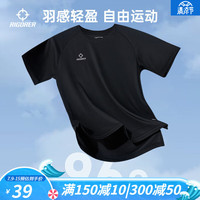 准者(RIGORER)运动短袖跑步T恤男士夏季运动服速干透气短袖圆领上衣 纯正黑 XL/180