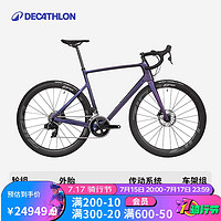 迪卡侬（DECATHLON）公路车EDR CF RIVAL AXS耐力竞赛城市碳纤维框架变速碟刹 升级版 M 适合身高173cm~181cm