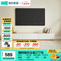 林氏家居奶油风悬空电视柜伸缩岩板茶几电视柜组合柜小户型原木风储物柜 【花粉白】2.0m落地电视柜