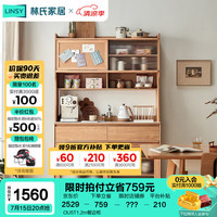 林氏家居北欧原木风厨房餐边柜墙边收纳置物餐厅储物柜家用OU8T OU5T1.2m餐边柜