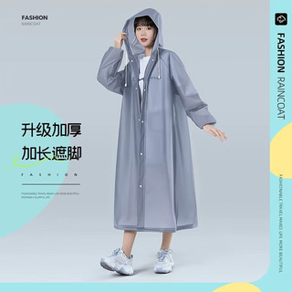小魔XIAOMO一次性雨衣雨披成人半透明便携雨衣户外骑行登山徒步雨衣可