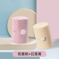婧麒(JOYNCLEON)胎心监护带托腹胎监带产检胎心监测带两条装医院同款 优雅粉+日落黄【EO消毒医院