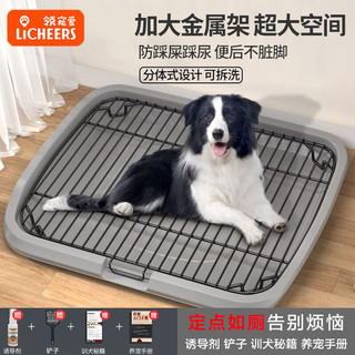 领宠爱 Licheers狗狗厕所小中大型犬训厕不锈钢防踩屎金属铁架宠物尿砂盆 大号