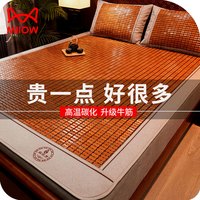 猫人(MiiOW)夏季麻将凉席麻将席1.5米家用高端双筋天然竹块宿舍单人藤席折叠 熊猫【双牛筋光滑不夹肉】 180x200cm麻将席单件