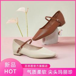basto百思图春夏款商场同款时髦低跟舒适浅口女单鞋