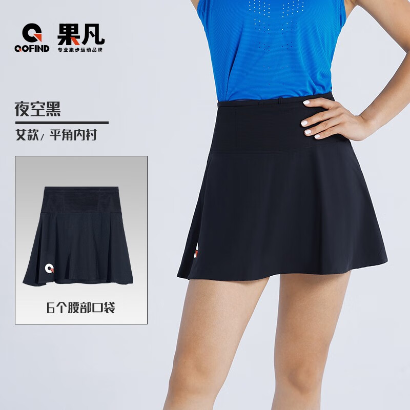 GOFIND RUNNING果凡运动短裙女轻薄透气吸汗速干防走光内衬时尚百搭跑步裙子 夜空黑-升级款 XL