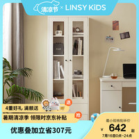 LINSY KIDS林氏家居现代简约组合书柜家用防尘书架玻璃带门落地书柜收纳柜 MI6X-A 0.6m高书柜