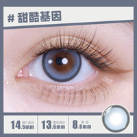 晶硕HIBRO美瞳日抛10片大小直径彩色隐形近视眼镜自然舒适彩片女