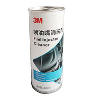 3M 喷油嘴清洗剂发动机油路清洗汽油添加剂300mlPN28068