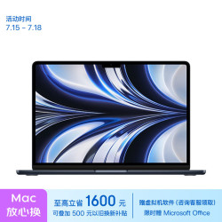 苹果macbookair2022款m2芯片版136英寸轻薄本午夜色m28核核芯显卡16gb