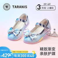 泰兰尼斯meta儿童皮鞋2024秋季童鞋防滑软底公主鞋蝴蝶结女童鞋子 彩色 31码 内长20.5cm适合脚长19.5cm
