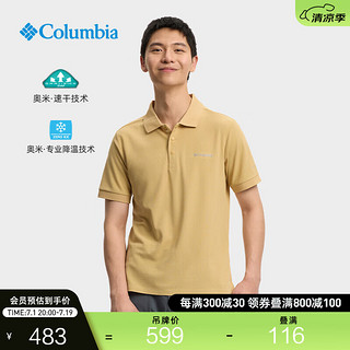 Columbia哥伦比亚24春夏男穿行速干降温短袖POLO衫T恤AE2706 292 S(170/92A)