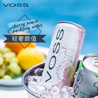 VOSS 芙丝 0糖0卡气泡水0碳水果味苏打水饮料330ml*12听装整箱