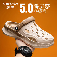 唐狮(TonLion)凉鞋男女鞋夏季情侣款洞洞鞋男士外穿沙滩凉拖鞋