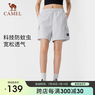 骆驼（CAMEL）户外速干短裤女宽松阔腿防晒裤凉感防蚊跑步运动裤A24BATG047 冰川灰/女【冰肤凉感,吸汗速干】 XXL