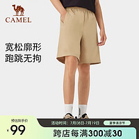 骆驼（CAMEL）户外速干裤男短裤防晒防紫外线宽松廓形运动五分裤 A14BA49013 椰壳色，男 XXXL