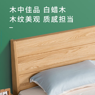 大自然实木床 现代简约实木床北欧原木风白蜡木床卧室实木双人床【B77】 B77床 1500*2000