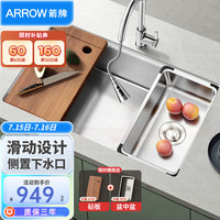 箭牌(ARROW) 水槽 单槽厨房家用洗菜盆 304不锈钢大单盆洗碗池洗碗槽台下盆 【65*43】不锈钢水槽-银色龙头