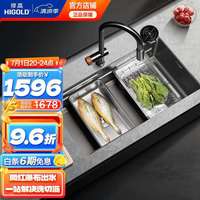 悍高(HIGOLD)厨房纳米压纹双阶梯304不锈钢手工水槽大单槽洗杯器一体盆 78*48嵌入式瀑布四功能龙头