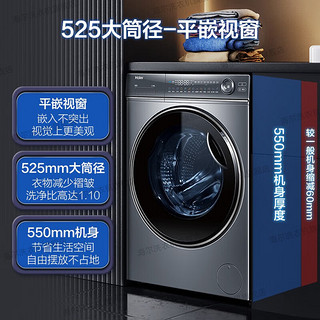 海尔（Haier）【376/368/98直驱精华洗系列】滚筒洗衣机全自动直驱变频超薄平嵌10公斤大容量智能投放以旧换新 368超薄直驱单洗+525大筒+光等离子除菌+智投