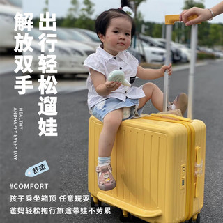 归旅儿童行李箱可骑可坐六轮拉杆箱男女宝宝加厚加宽小型旅行箱密码箱 米白色 22英寸